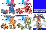 OBL620081 - Transformers fission