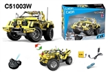 OBL620082 - Bumblebee pickup remote control blocks