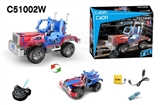 OBL620084 - Optimus prime remote control blocks