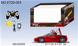 OBL620088 - A key to ferrari pickup remote control car