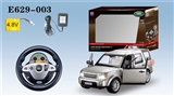 OBL620273 - Land rover discovery 4 (remote control model car) champagne gold