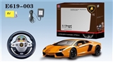 OBL620309 - Gravity sensing steering wheel remote control models (1:10 lamborghini vinta authorized vehicles)
