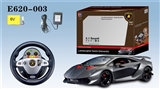 OBL620311 - Gravity sensing steering wheel remote control models (1:12 lamborghini sixth element authorized car)