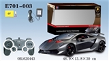 OBL620443 - 1:12 lamborghini original authorized remote control models