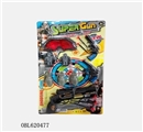 OBL620477 - 警具