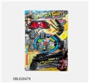 OBL620478 - 警具