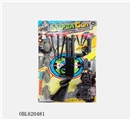 OBL620481 - 警具
