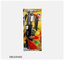 OBL620482 - 警具