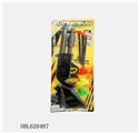 OBL620487 - 警具