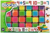 OBL620555 - Educational building blocks