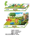 OBL620673 - 恐龙系列