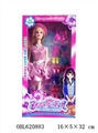 OBL620883 - Real body barbie mattel version 11 inches conjoined with version blister shoes and cosmetics