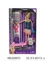 OBL620973 - Eleven inches and a half solid body conjoined high quality fashion barbie