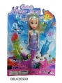 OBL620999 - Nine inch mermaid and accessories