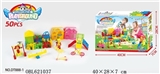 OBL621037 - Lego parks suit (50 PCS)