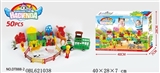 OBL621038 - Blocks the farm suit (50 PCS)