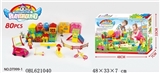 OBL621040 - Lego parks suit (80 PCS)