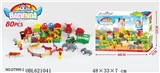OBL621041 - Blocks the farm suit (80 PCS)