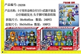 OBL621096 - 5 "lighting transformers head hands detachable 3 only (2)