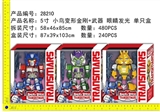 OBL621100 - 5寸灯光小鸟金刚头手脚可拆（3款）