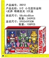OBL621102 - 5寸灯光小鸟金刚头手脚可拆3只装