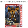 OBL621105 - 17寸百变战神