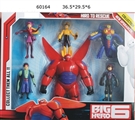 OBL621123 - 6大英雄6.5”（带灯）单只+4.5”5只