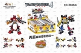 OBL621187 - 变形金刚2合1展示盒8只