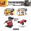 OBL621190 - 变形金刚2合1机关炮