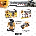 OBL621191 - 变形金刚2合1烙铁