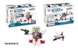 OBL621224 - A whirlwind wing seal robot