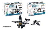 OBL621225 - Black wind shadow in one robot