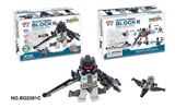 OBL621226 - Lightning eagle kandy robot
