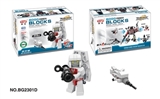 OBL621227 - Destruction of gun in one robot