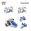 OBL621273 - 警卫队
