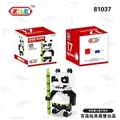 OBL621309 - 啊宝