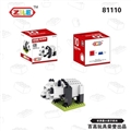 OBL621335 - 熊猫