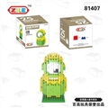 OBL621346 - 小黄人