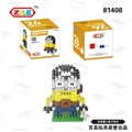 OBL621347 - 小黄人