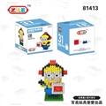 OBL621352 - 小黄人