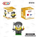 OBL621353 - 小黄人
