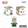 OBL621357 - 小黄人