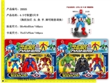 OBL621466 - 6.5寸灯光联盟头手脚可拆3只装（2款）