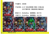 OBL621472 - 6.5寸灯光奥创头手脚可拆（5款）