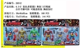 OBL621475 - 6.5寸灯光奥创头手脚可拆3只（2款）