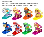 OBL621629 - 2.5寸小狗（背包发射器）+滑板单只（8款）