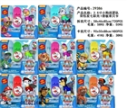 OBL621632 - 2.5寸小狗（背包发光）+滑板单只（8款）
