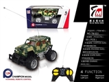 OBL621635 - Saying, remote control cars (not package)