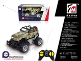 OBL621637 - Saying, remote control cars (not package)
