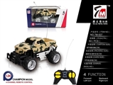 OBL621641 - Saying, remote control cars (not package)